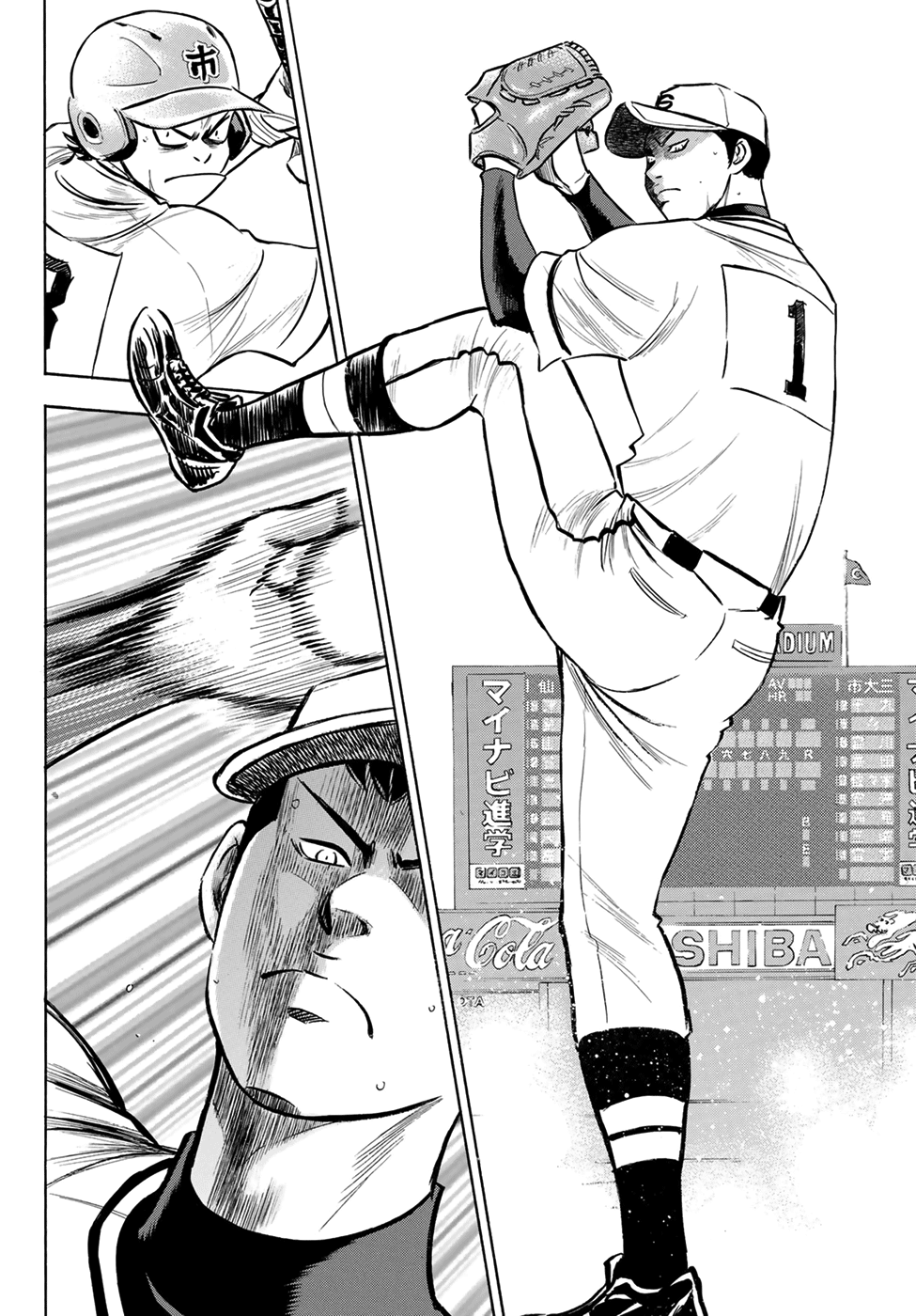 Daiya no A - Act II Chapter 200 21